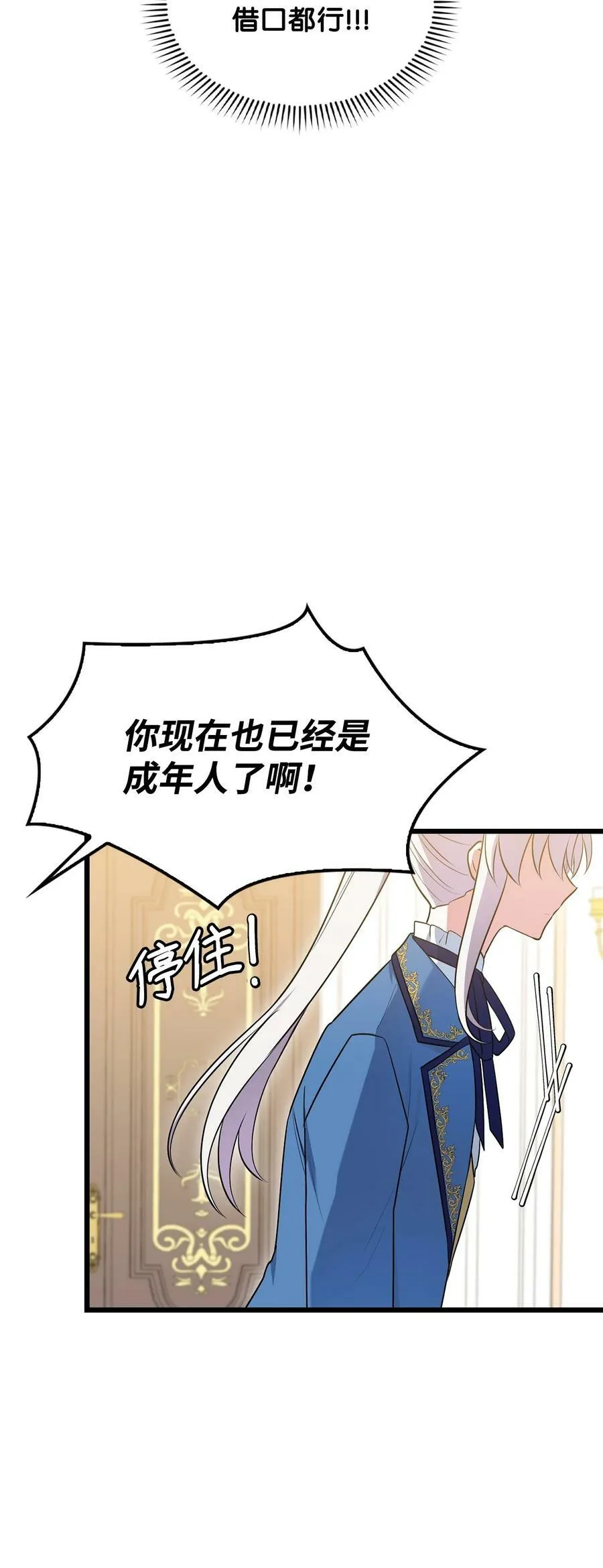 72 受伤 第56页