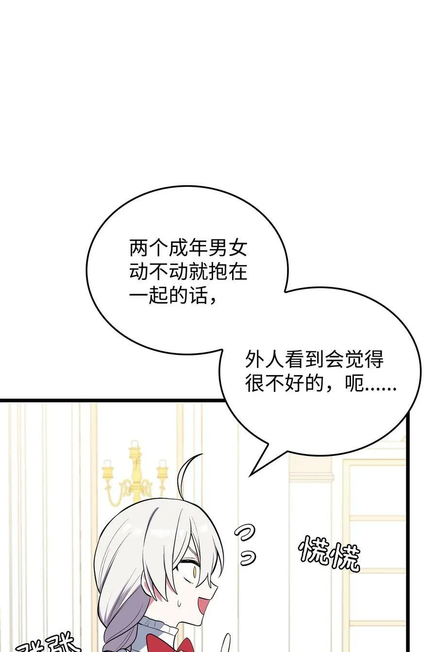 72 受伤 第57页