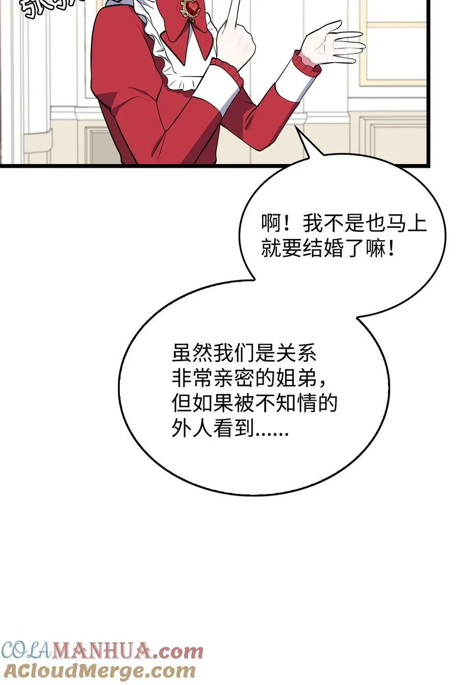 72 受伤 第58页