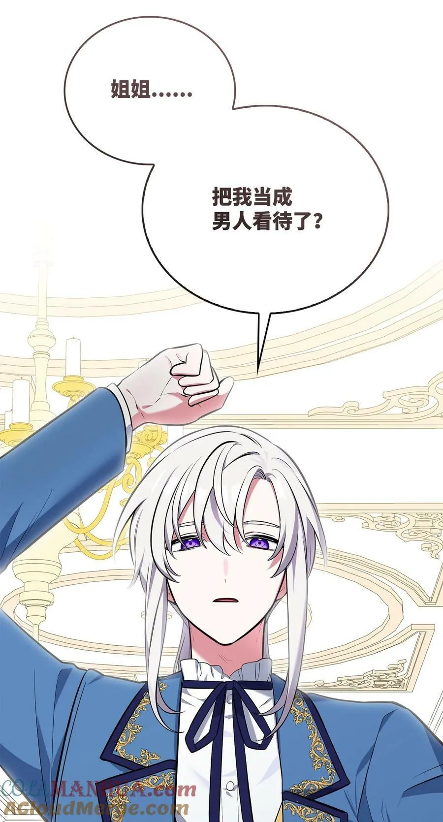72 受伤 第61页