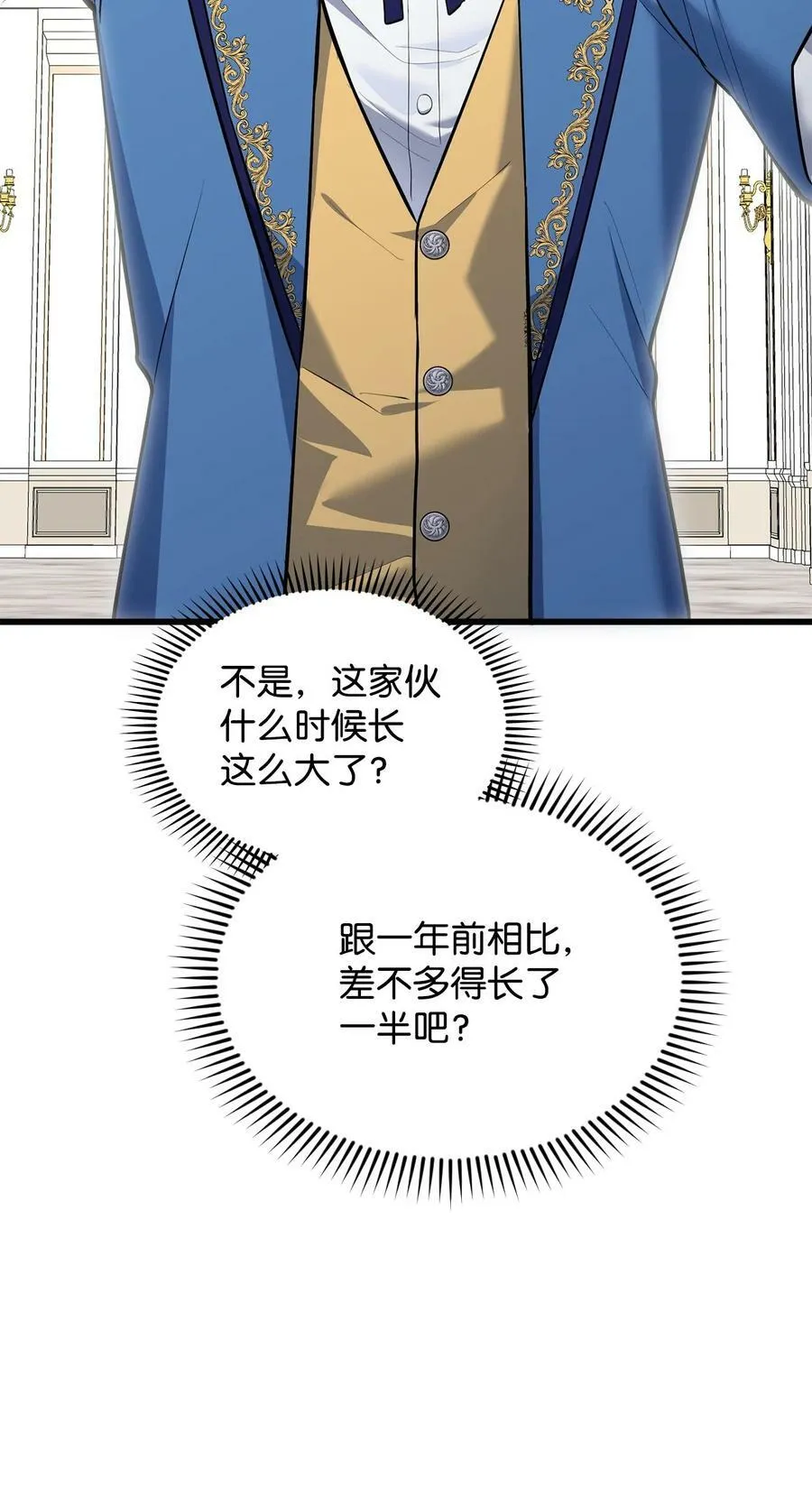 72 受伤 第62页