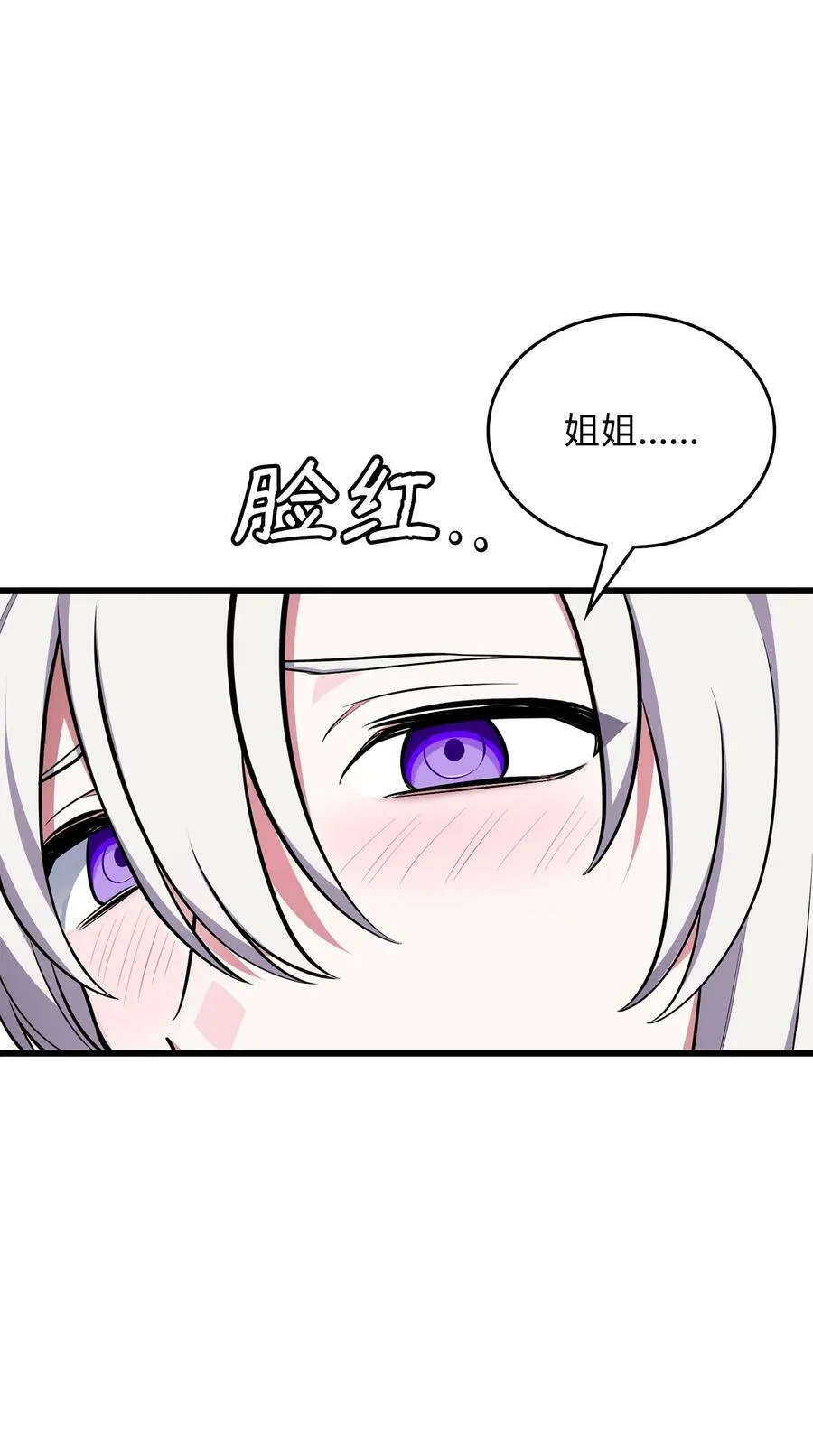 72 受伤 第68页