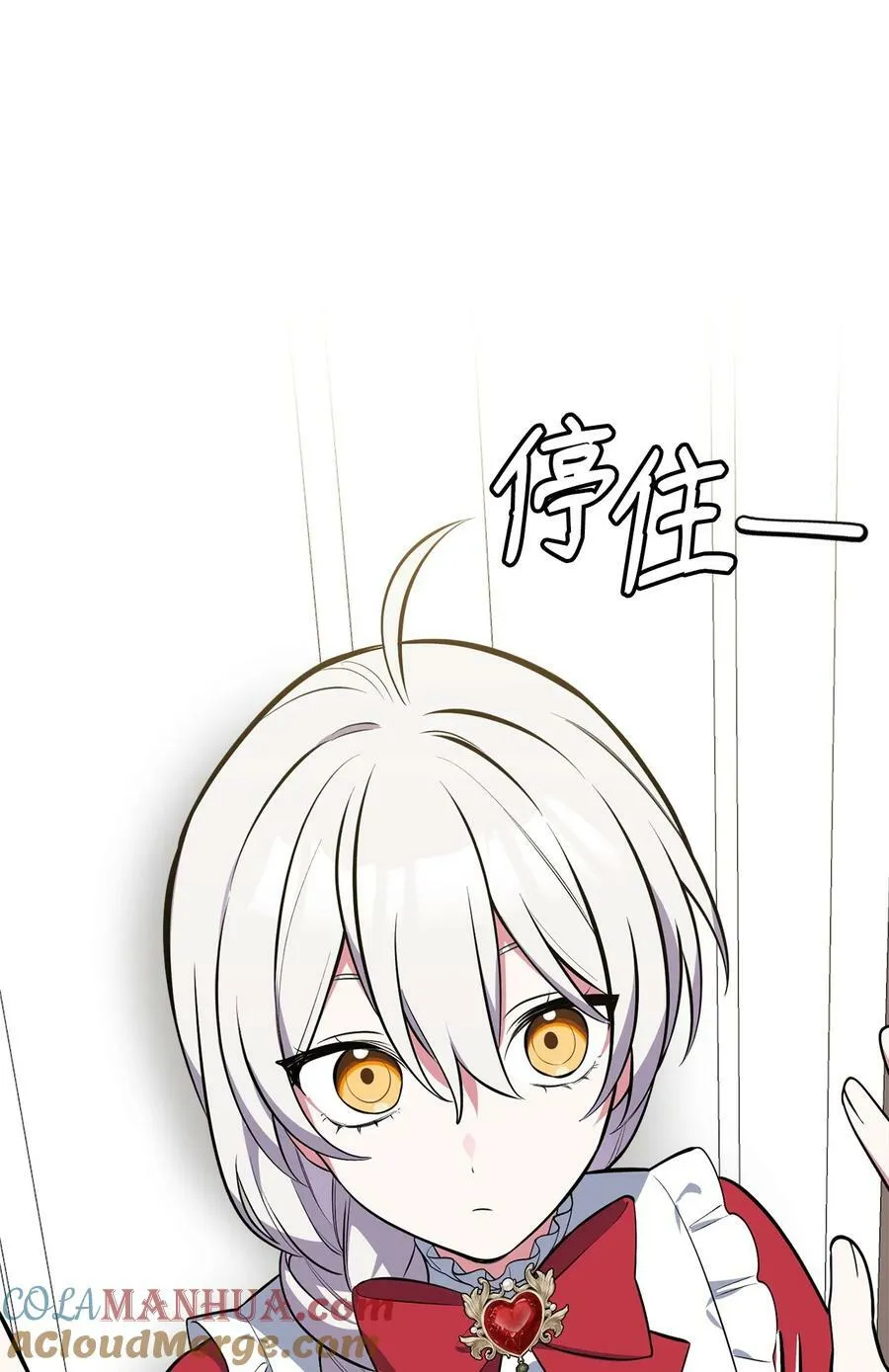 72 受伤 第70页