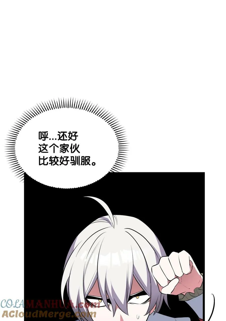 72 受伤 第73页