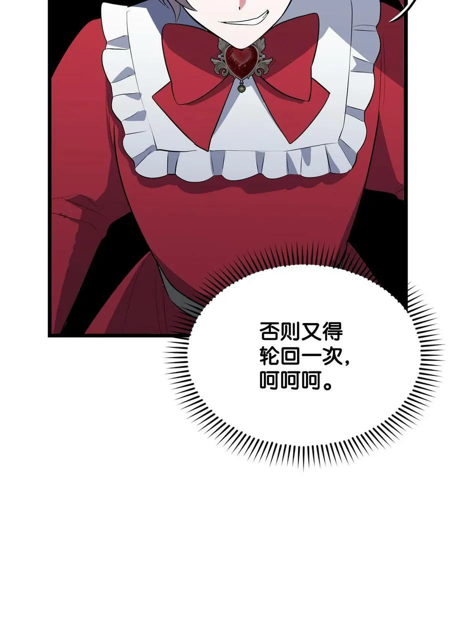 72 受伤 第74页