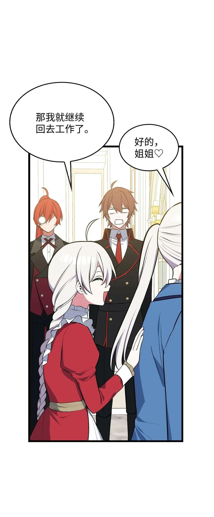 72 受伤 第75页