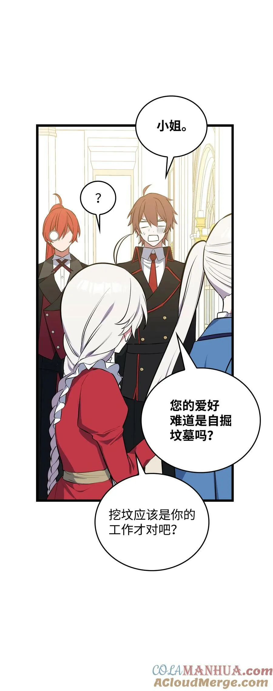 72 受伤 第76页