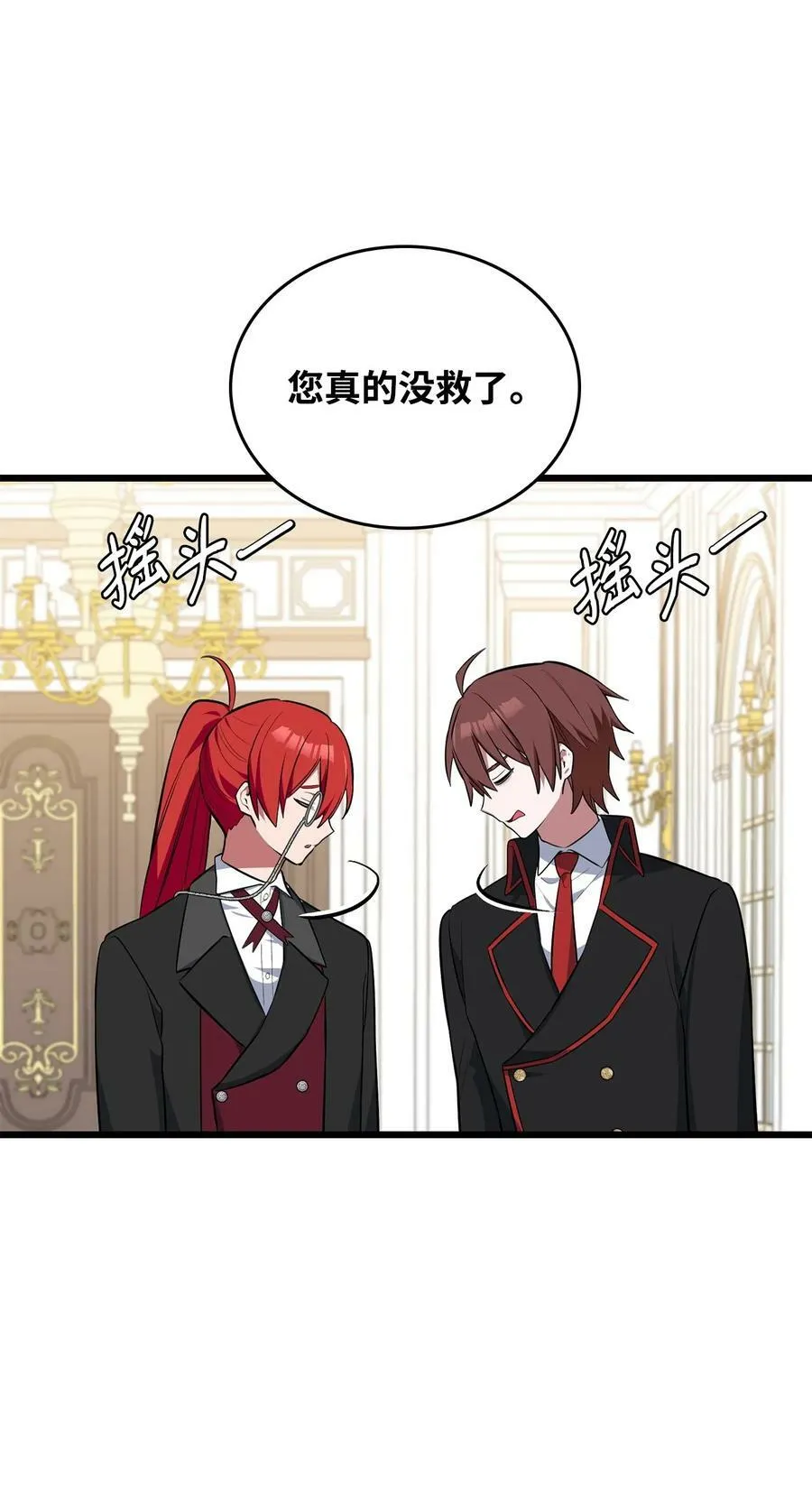 72 受伤 第78页