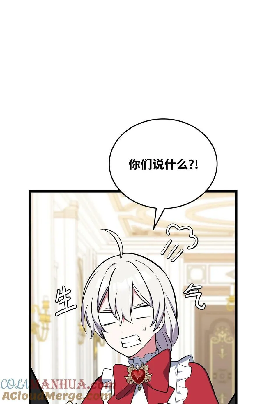72 受伤 第79页