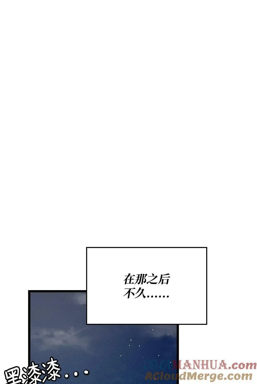 72 受伤 第82页