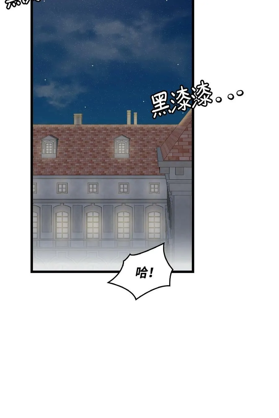 72 受伤 第83页