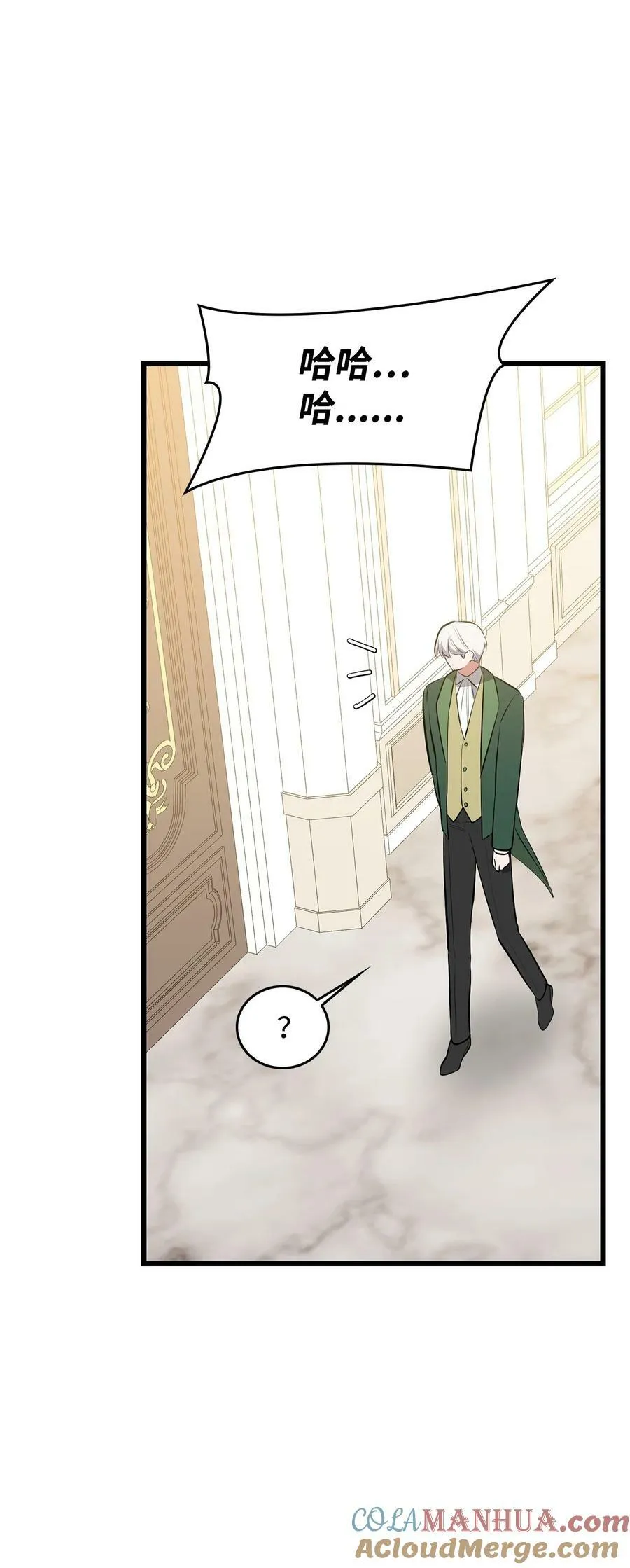 72 受伤 第85页
