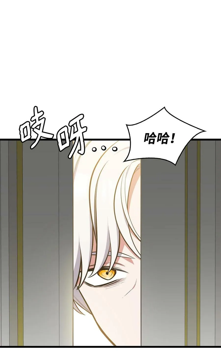 72 受伤 第86页