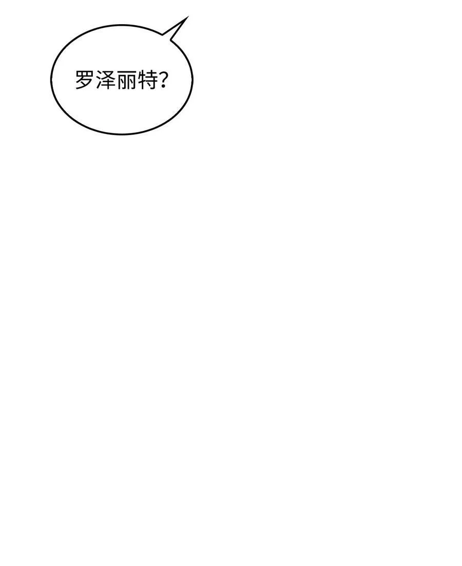 72 受伤 第87页