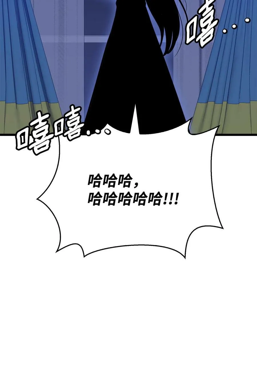 72 受伤 第89页