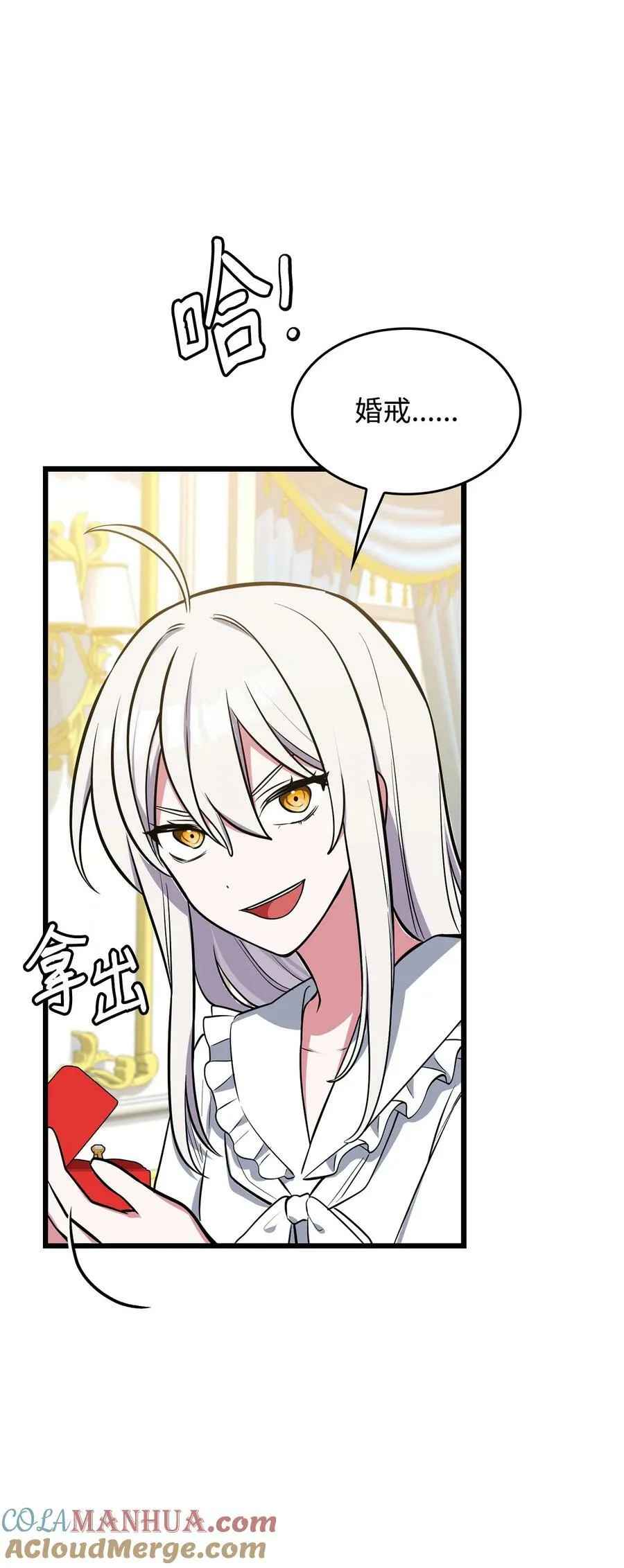 72 受伤 第91页
