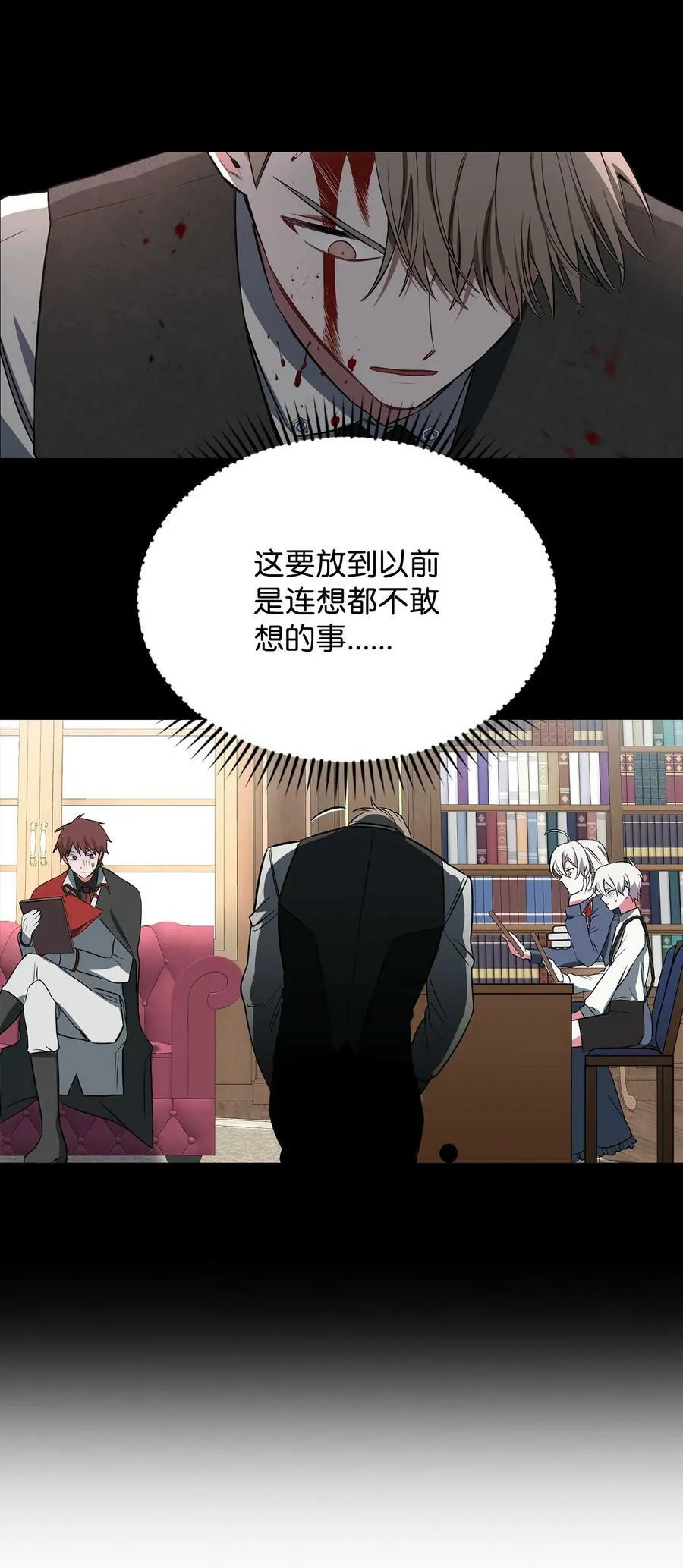 74 我终于结婚了 第63页