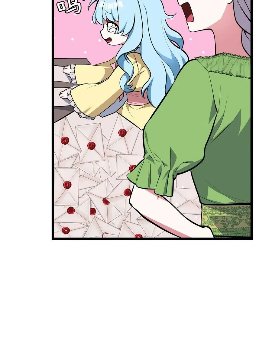 73 婚前恐惧症 第6页