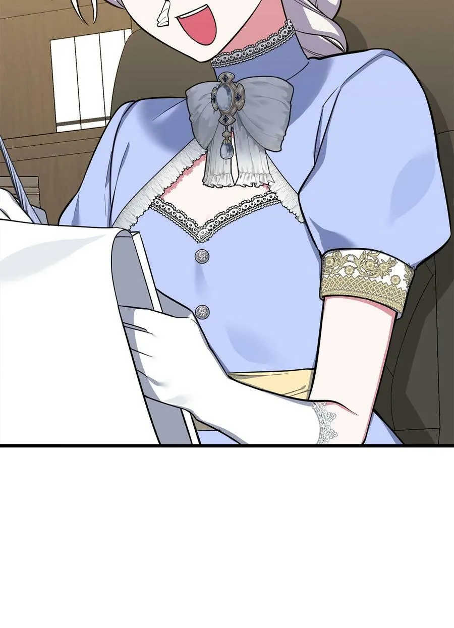 73 婚前恐惧症 第15页