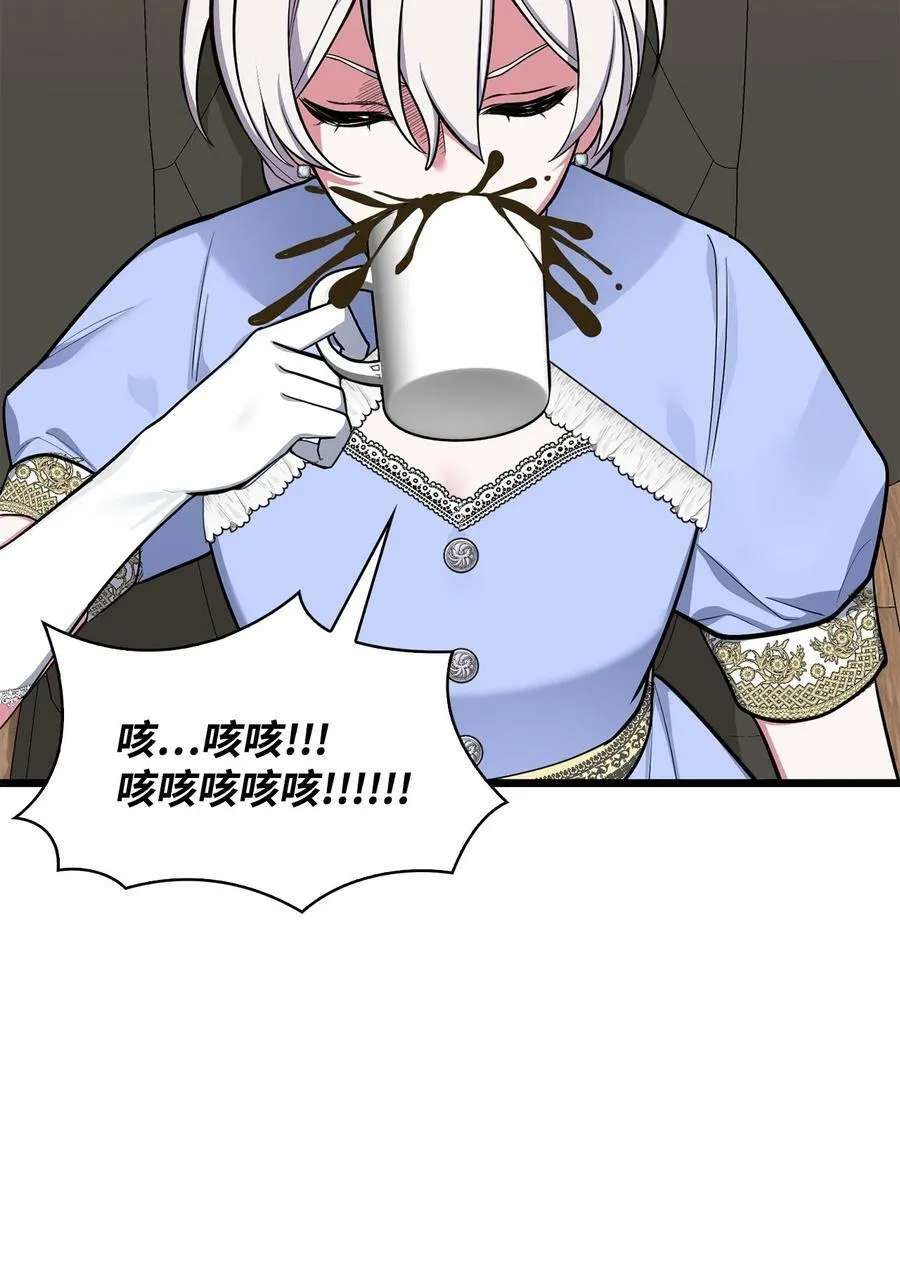 73 婚前恐惧症 第33页