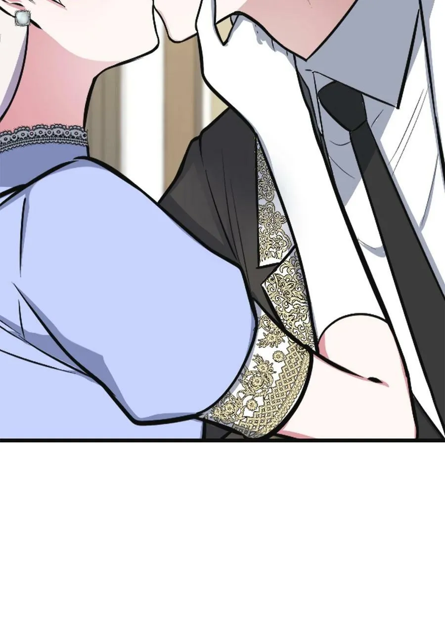 73 婚前恐惧症 第56页