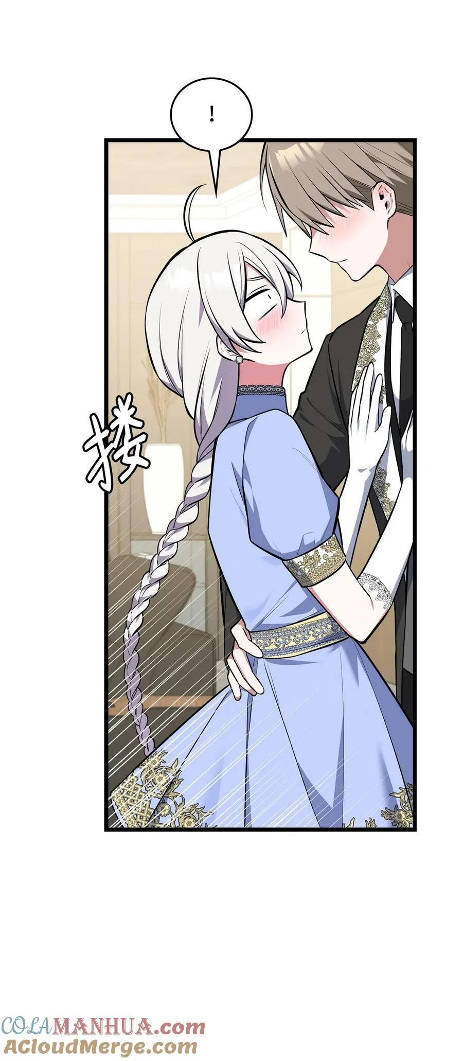 73 婚前恐惧症 第61页