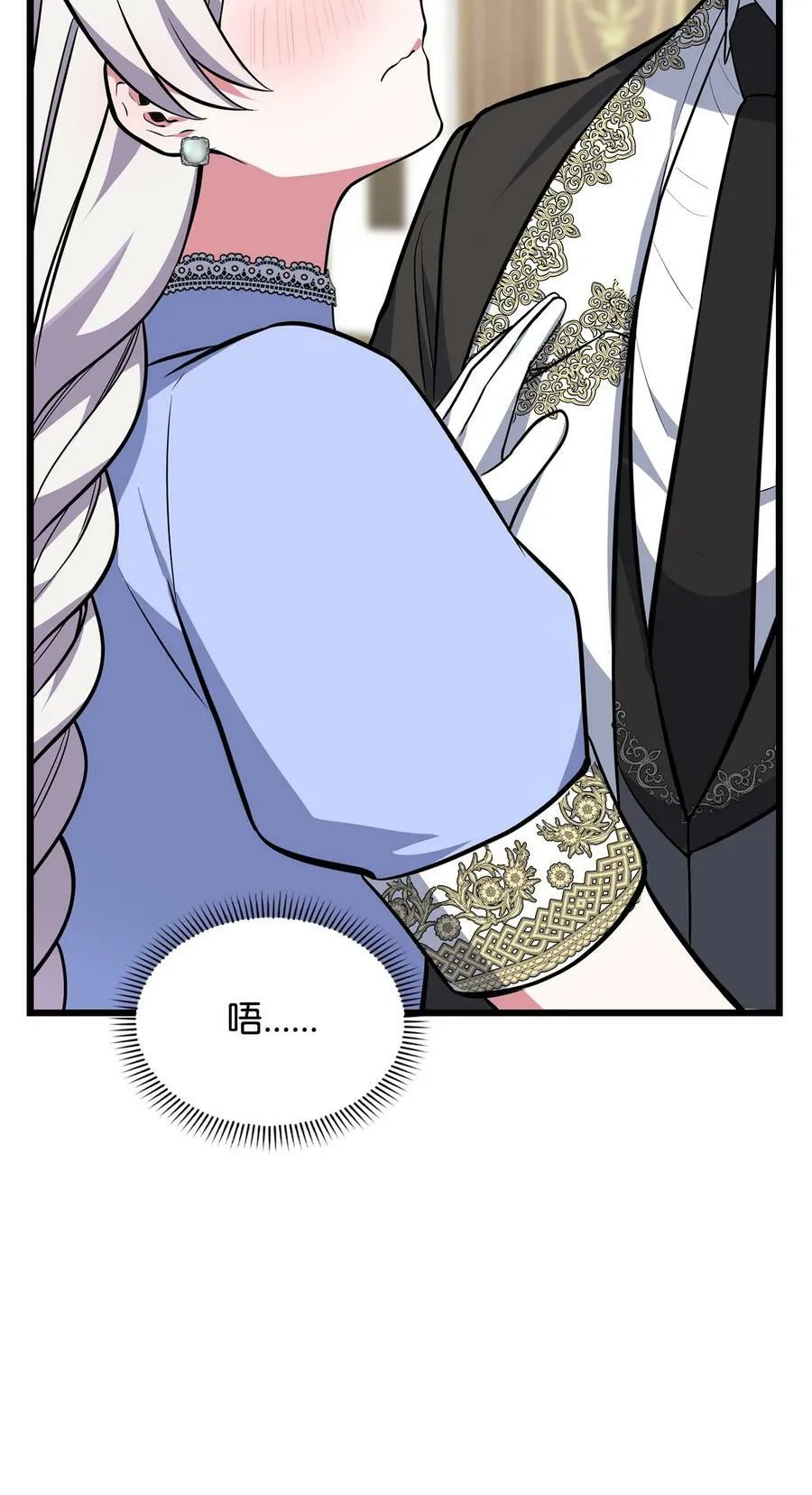 73 婚前恐惧症 第63页