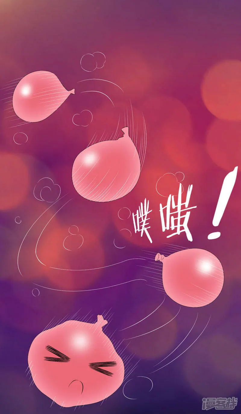第1话 后山的美女姐姐 第13页