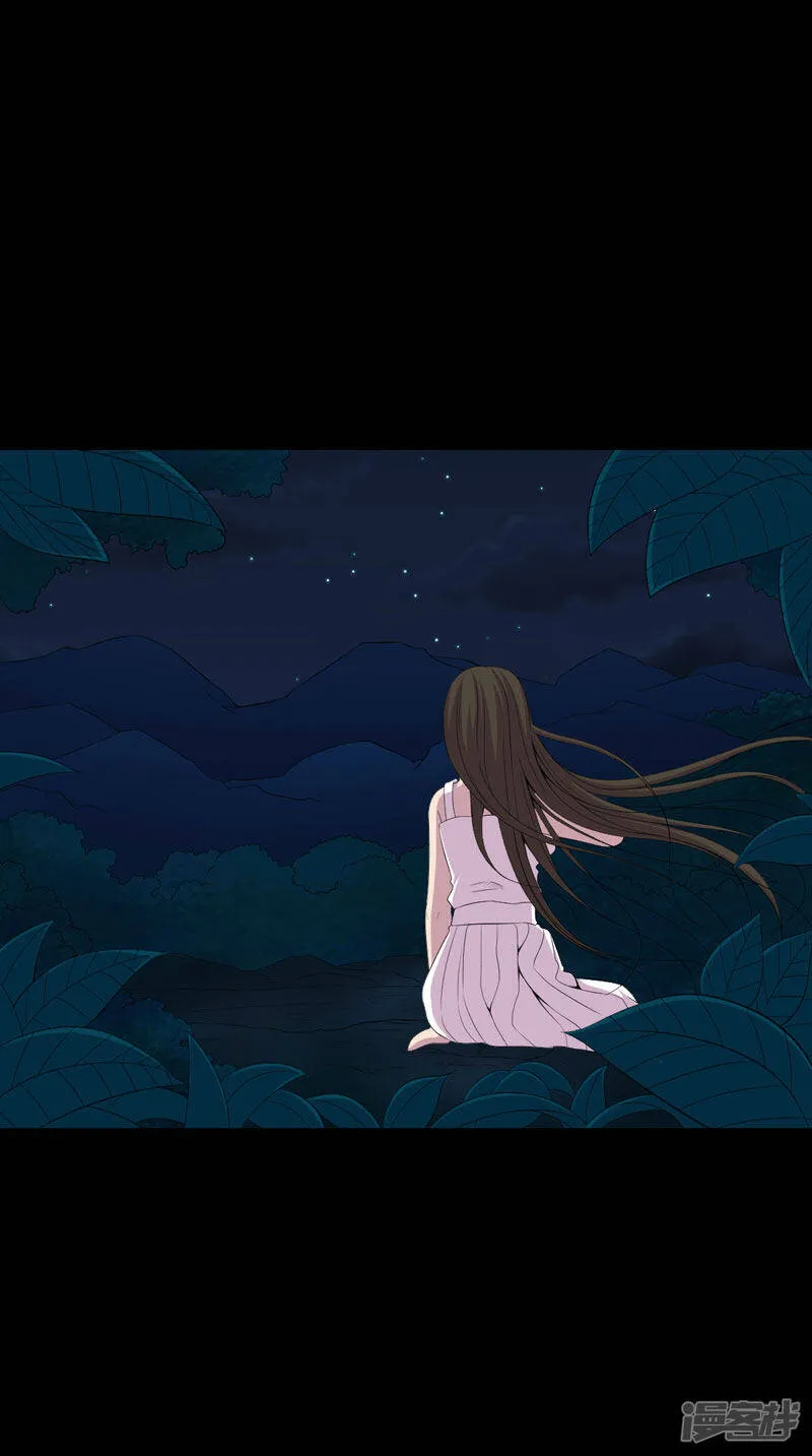 第1话 后山的美女姐姐 第24页