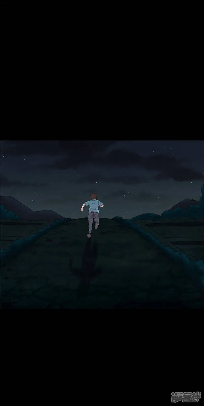 第11话 恐怖江修 第22页