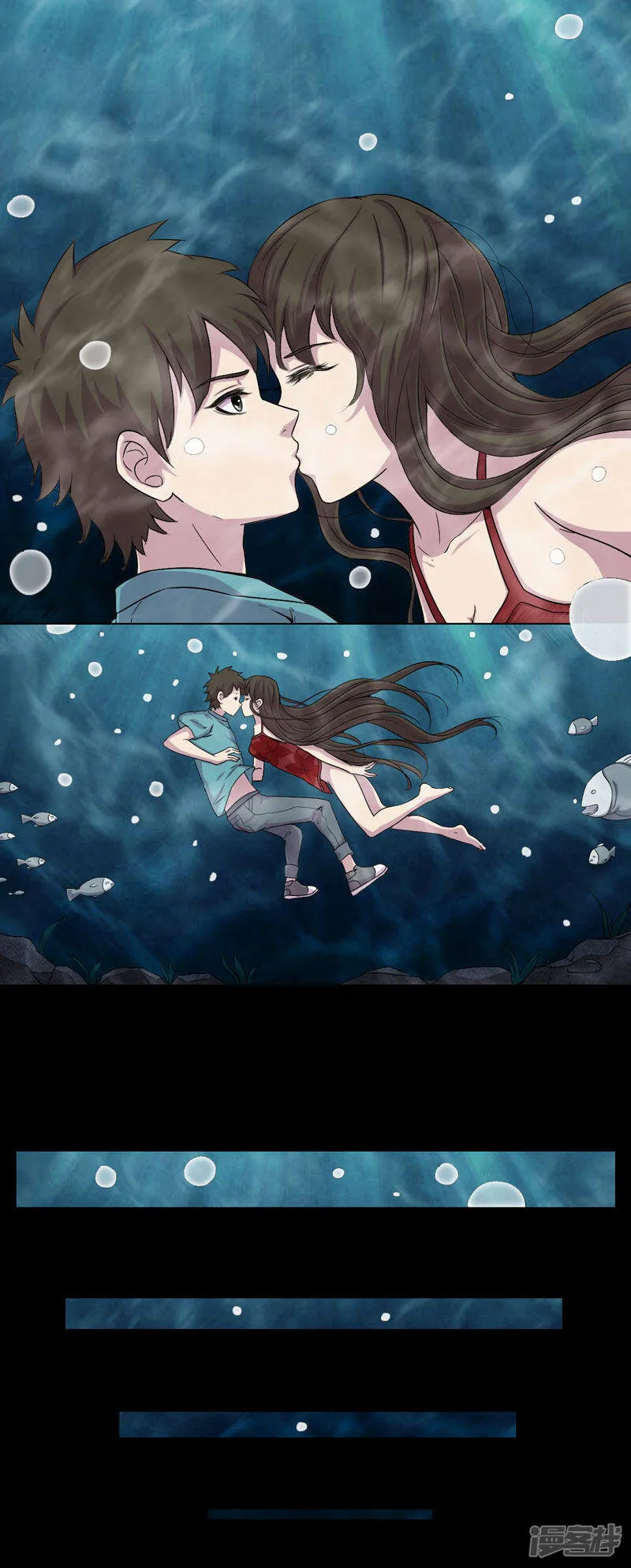 第12话 夫君，我护着你 第24页