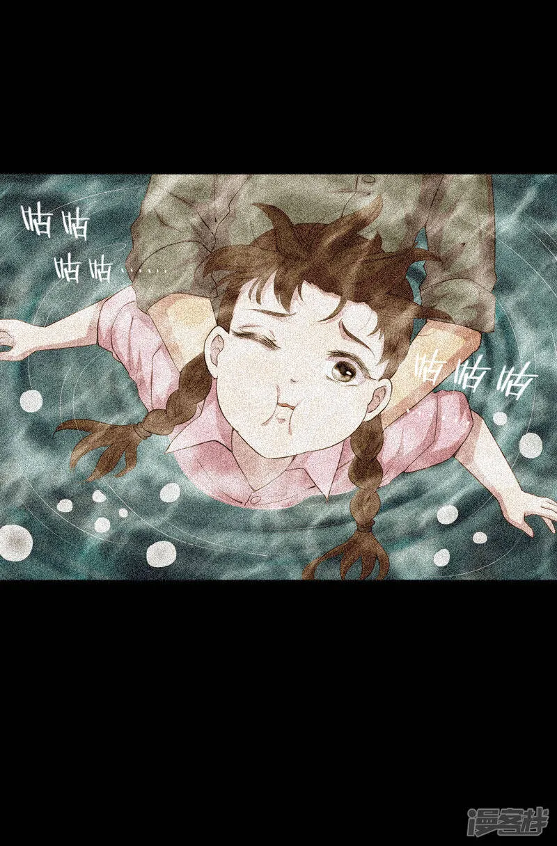 第13话 江雪之墓 第16页