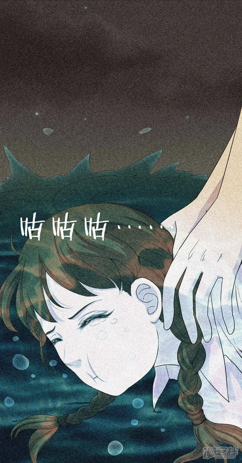 第13话 江雪之墓 第18页