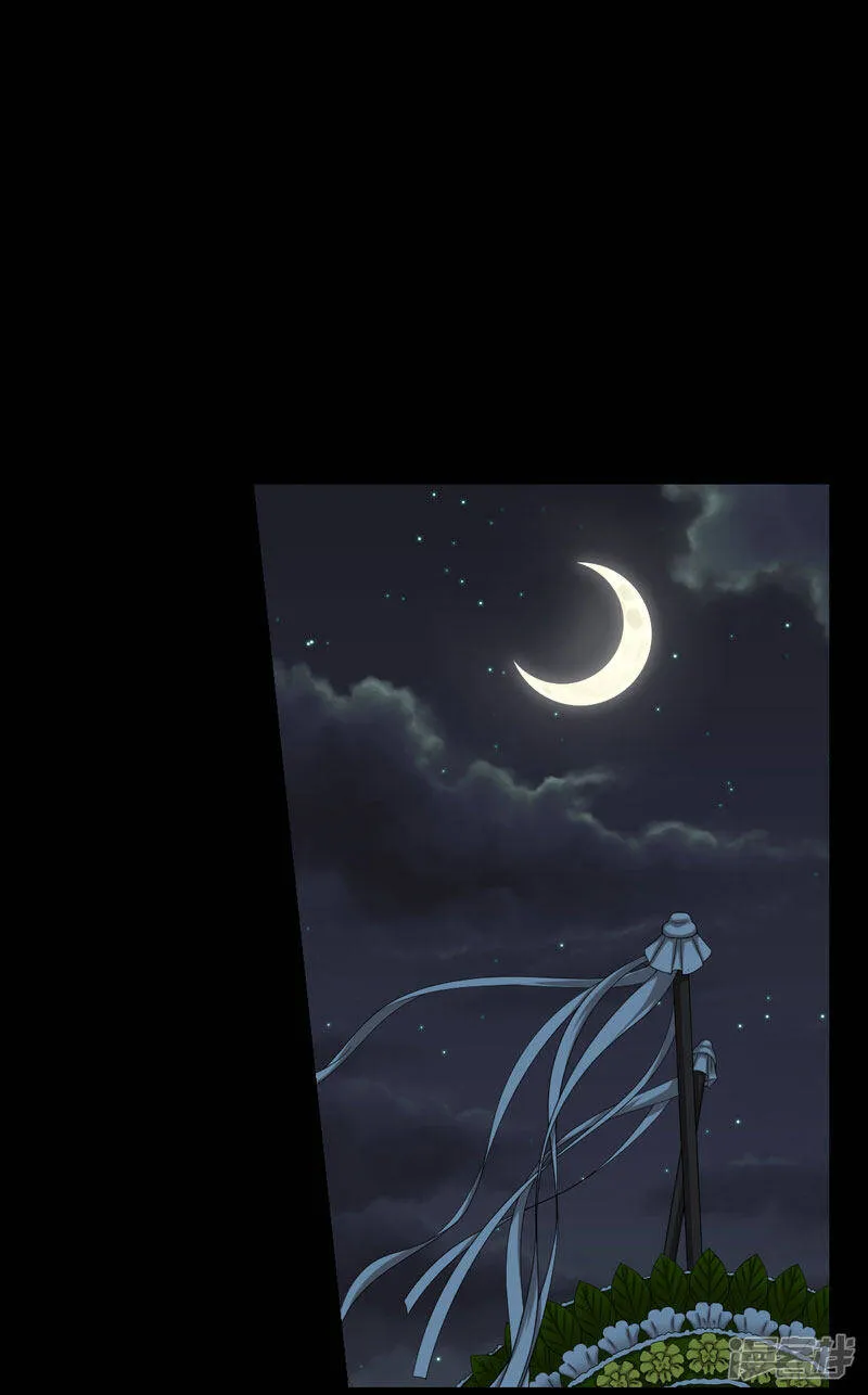 第13话 江雪之墓 第29页