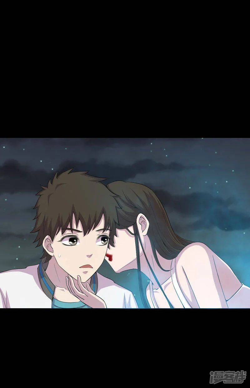第14话 解救之法 第10页