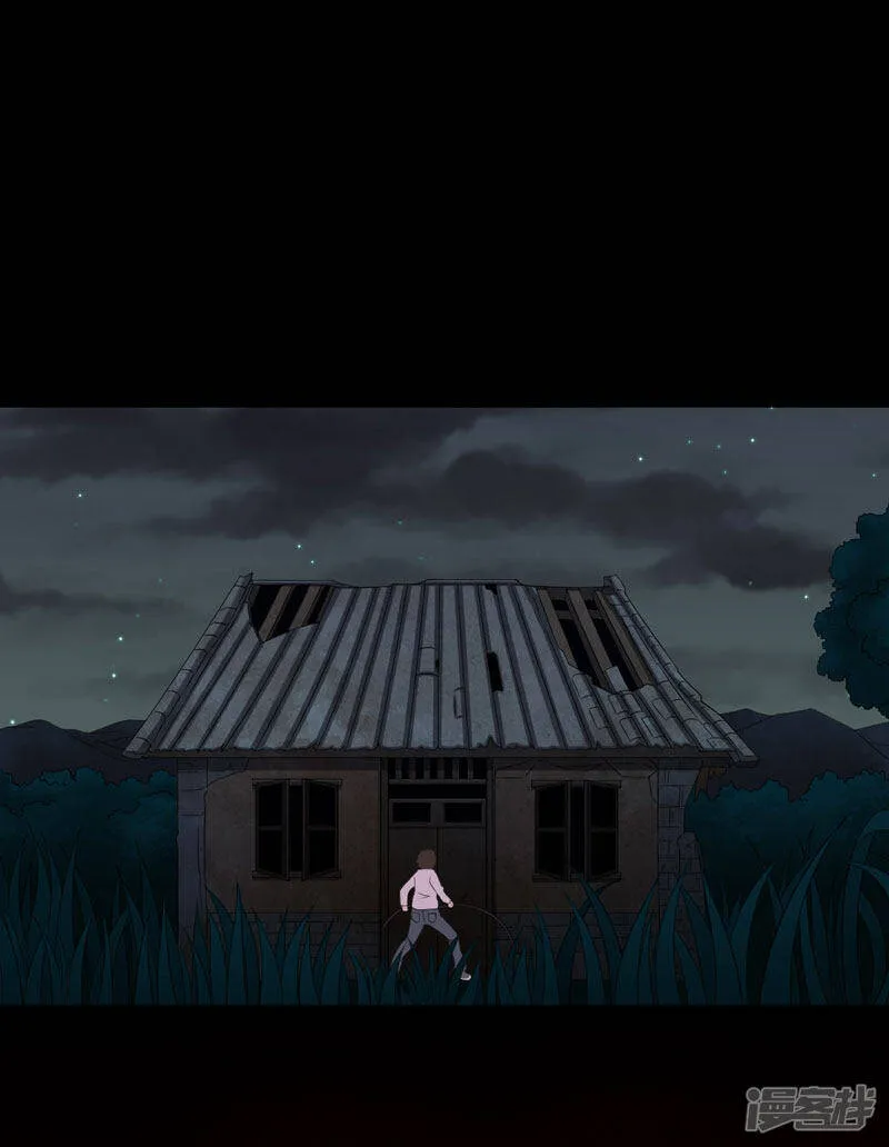 第14话 解救之法 第19页
