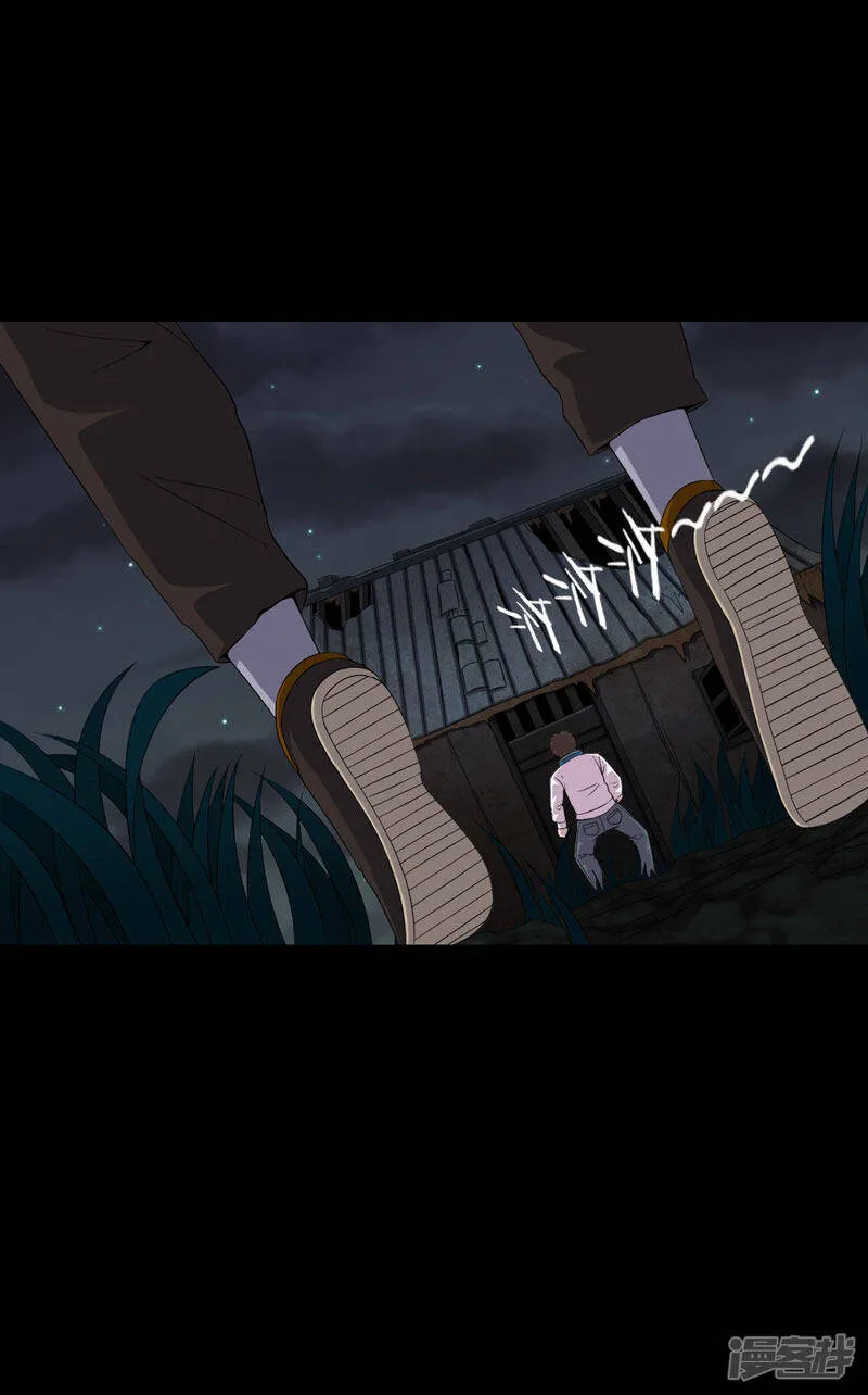 第14话 解救之法 第23页