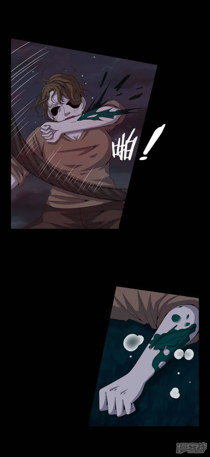 第15话 何为活纸钱 第3页