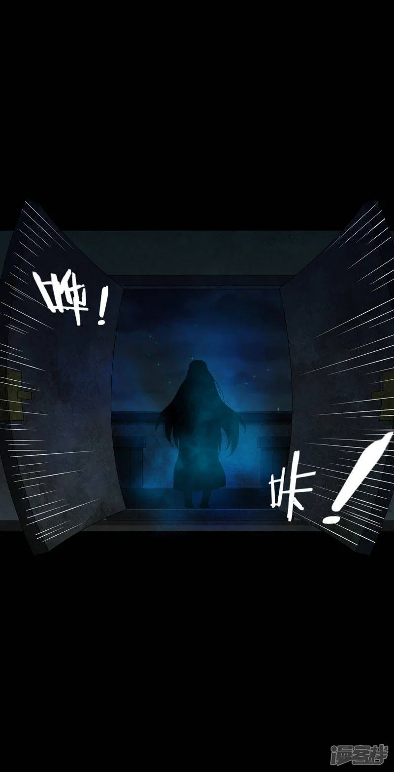 第16话 活纸钱到手 第10页