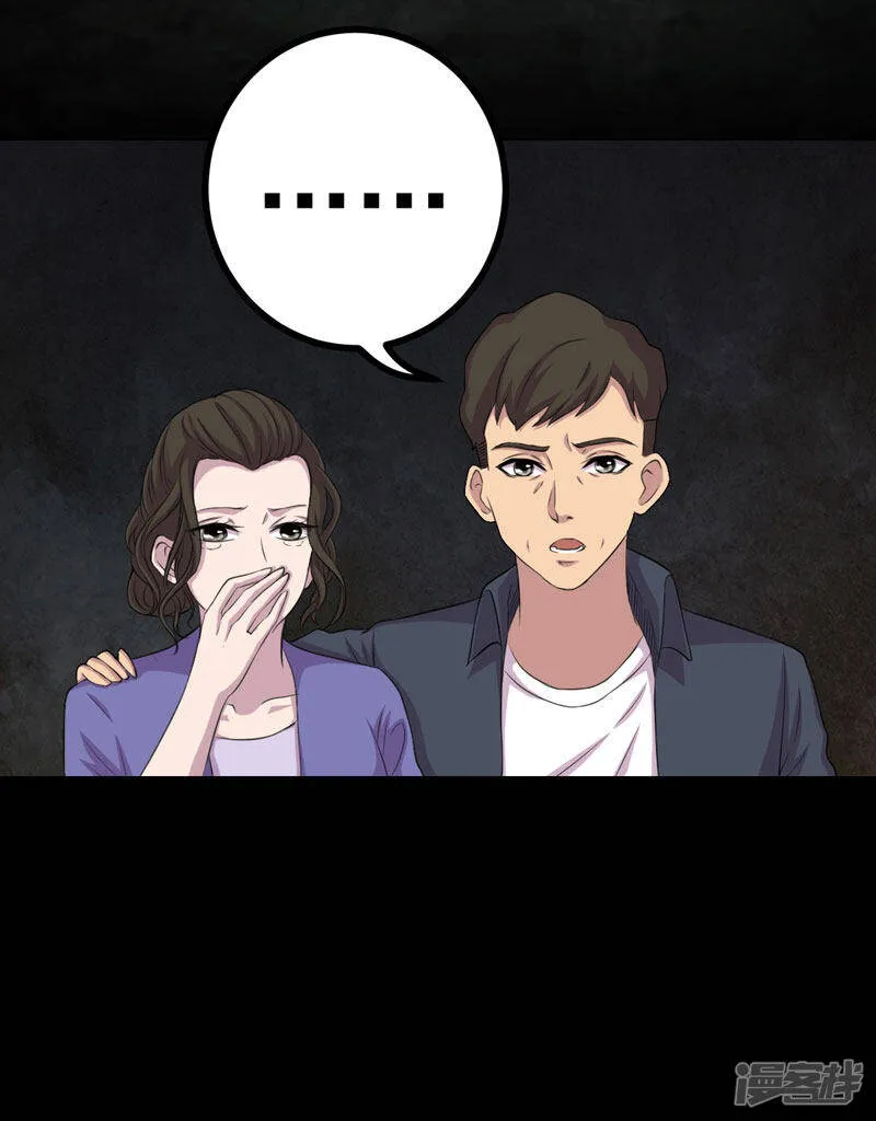 第17话 我要去找她 第18页