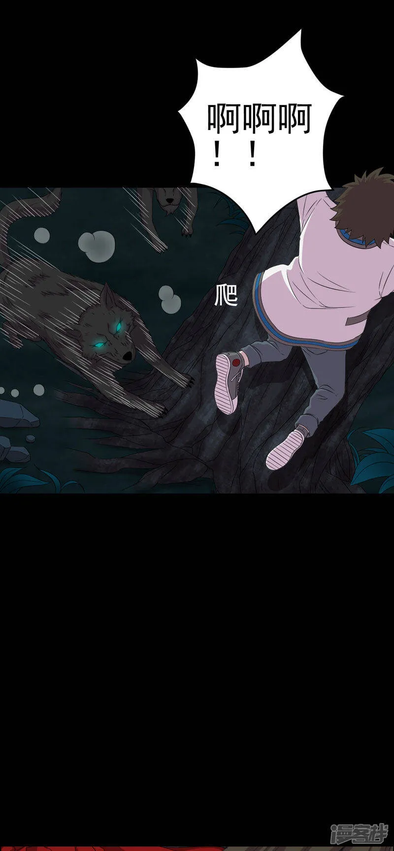 第22话 断发绝情 第29页