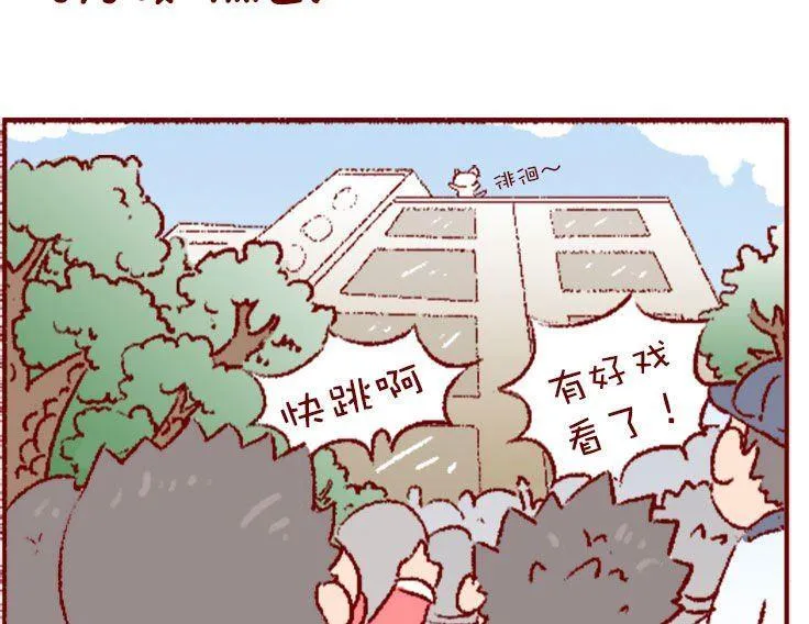 第134话 第4页