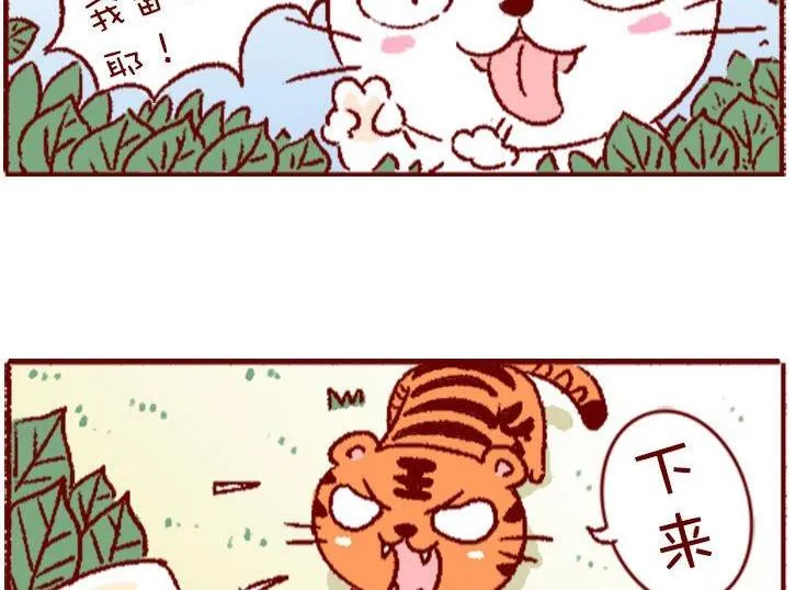 第134话 第16页