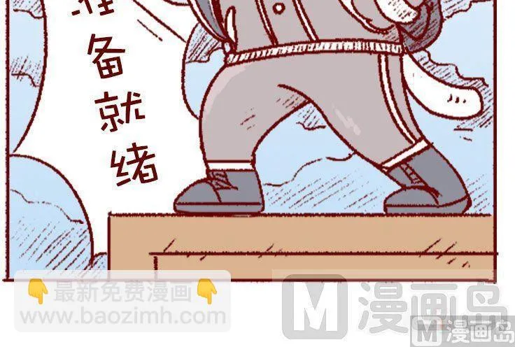 第134话 第20页