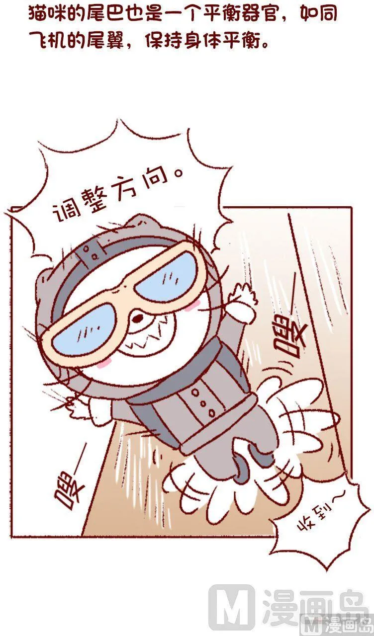 第134话 第24页