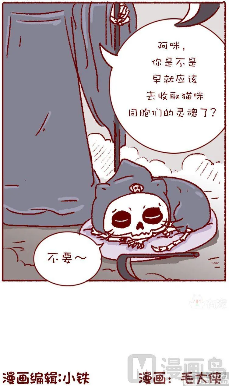 第134话 第28页