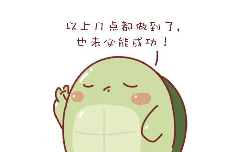 第124话 第7页