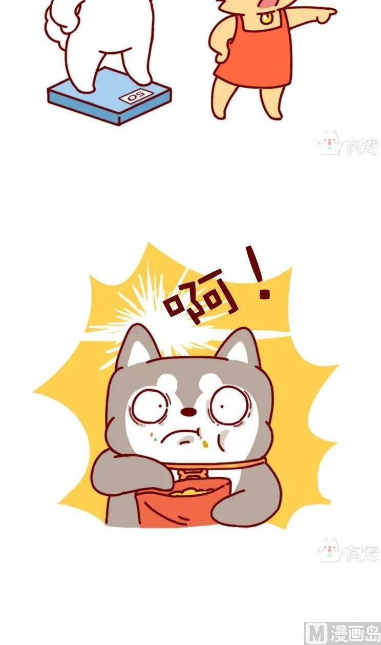 第119话 第11页