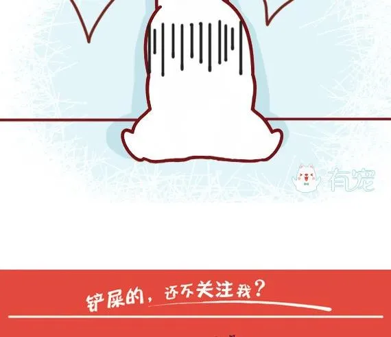 第1话 第8页