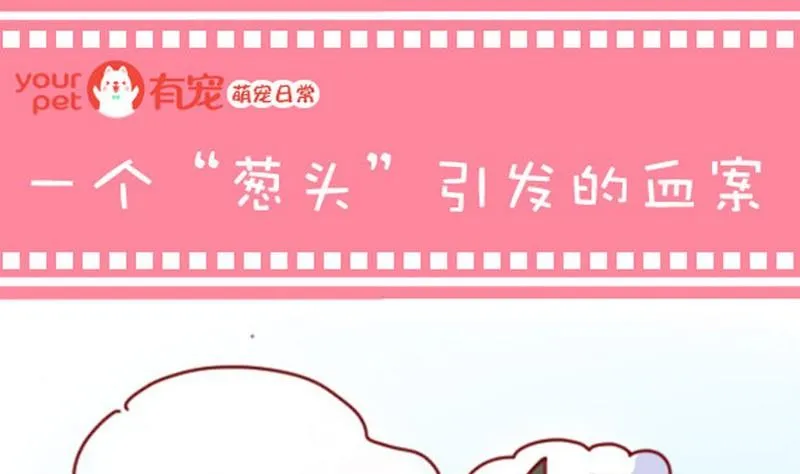 第6话 第1页